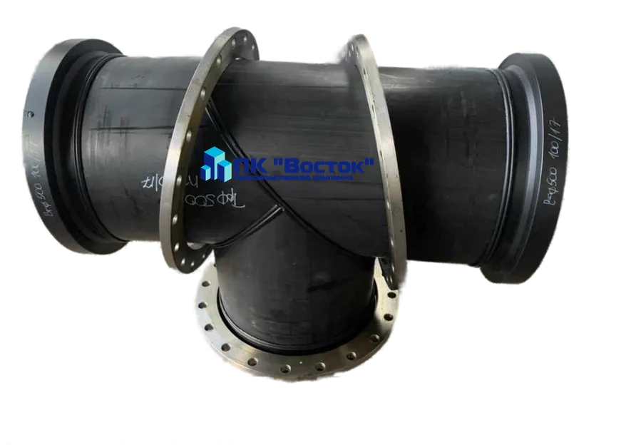 Тройник фланцевый ПЭ 560 мм SDR17 Ру10